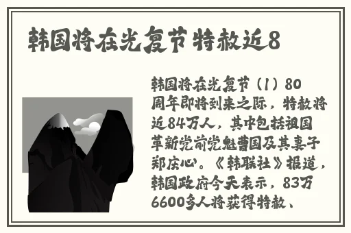 51吃瓜 今日吃瓜 黑脸不打烊