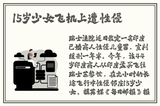 伊甸直飞2024直飞众乐乐