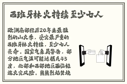 一面膜奶一面膜下边韩剧