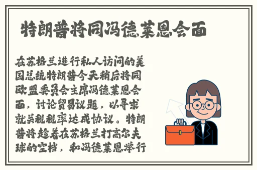 腿再张大一点就能吃到