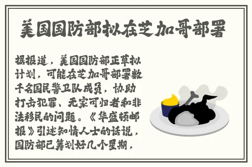 二人世界拨罗卜