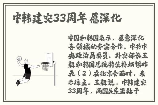 品色永远的免费