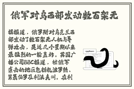 元气骑士2024兑换码