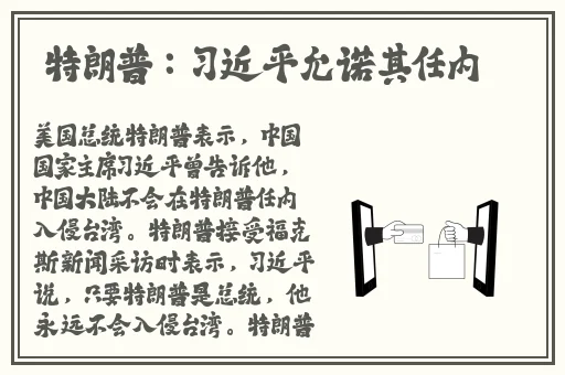 一只香蕉成人用品无人售货店