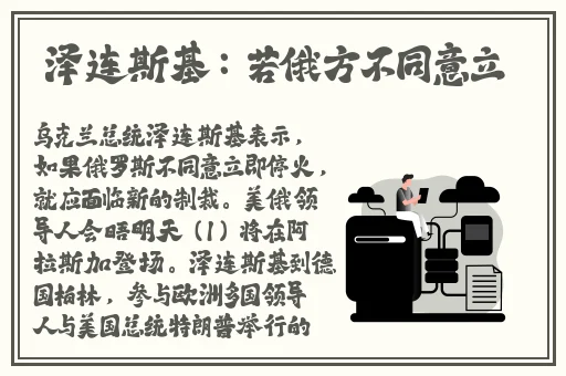 差差差30分钟无掩盖视频