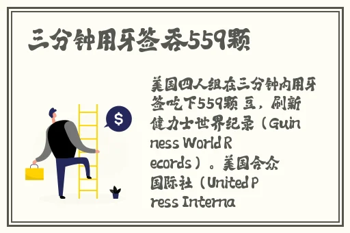 日本vtuber在b站的钱