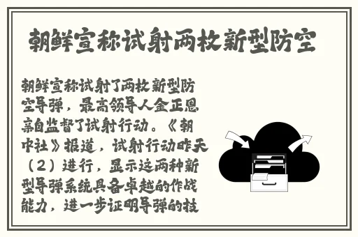 纳西妲开襟开叉裙鞋子选择