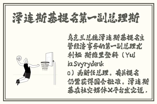 我把英语老师按在桌子上吵了一顿