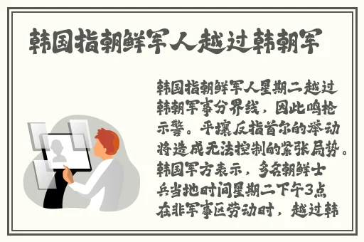 免费污影