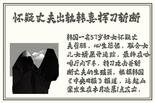 反差婊吃瓜群众